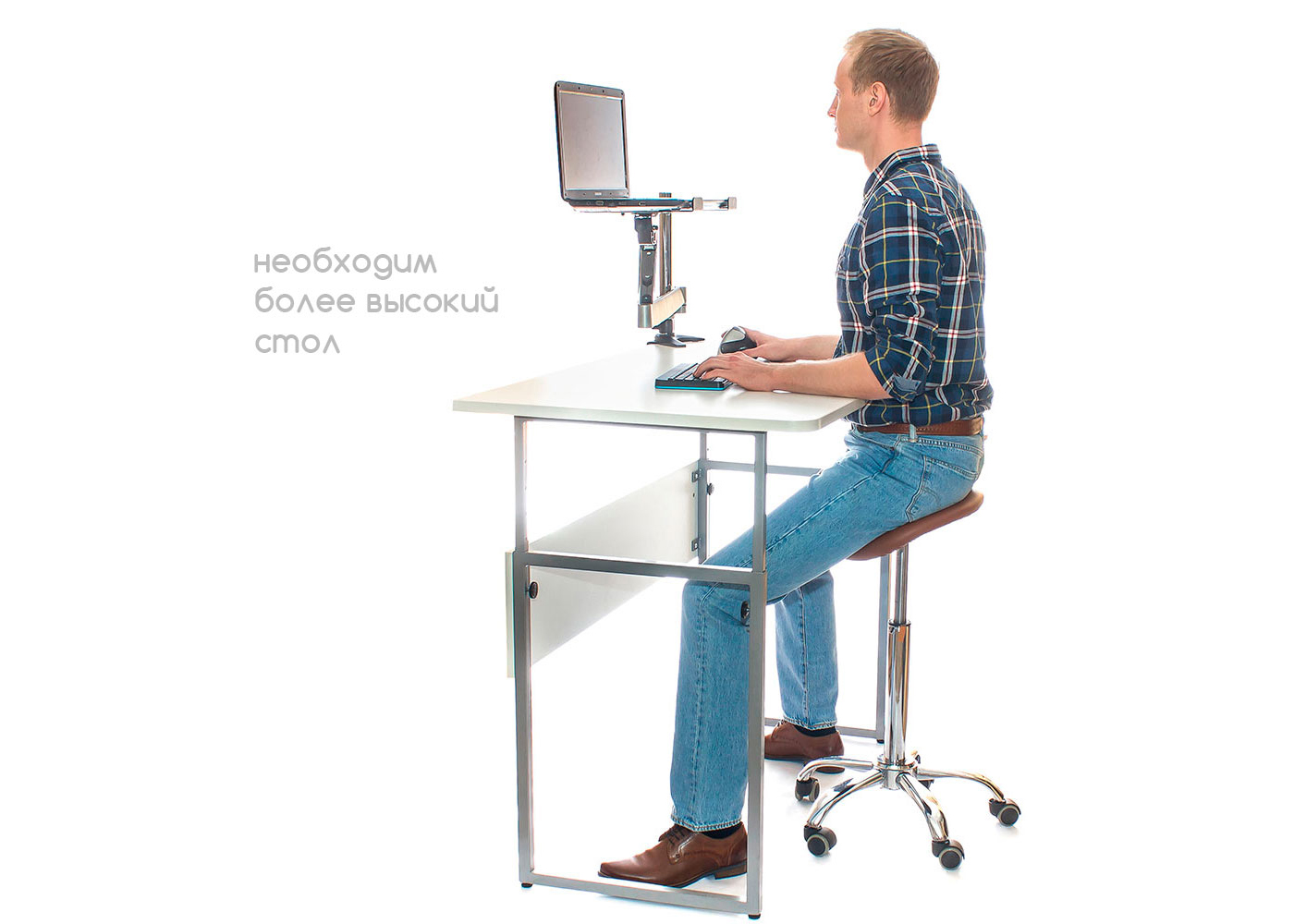 Height em. Стул-седло Smartstool sm03b. Smartstol опора регулируемого для стола. Стул для стоячих рабочих мест. Стол для работы стоя.